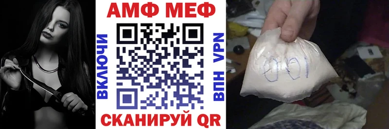 Купить где  Красноуфимск  Амфетамин 97% 