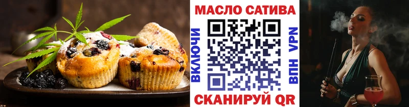 Еда ТГК конопля  Купить закладки  Красноуфимск 