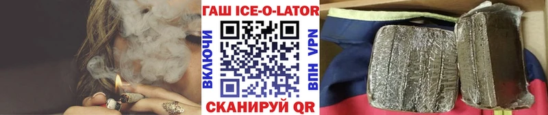 ГАШИШ убойный  Купить  Красноуфимск 