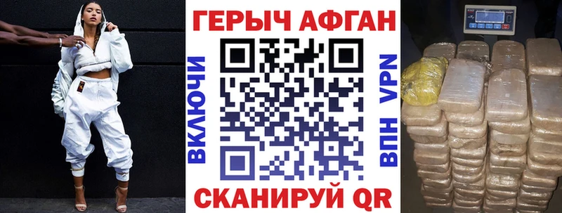 Купить закладки  Красноуфимск  ГЕРОИН герыч 