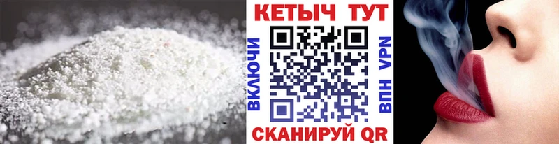 КЕТАМИН ketamine  Купить где  Красноуфимск 
