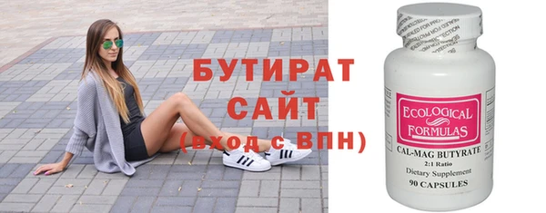 бутик Касимов