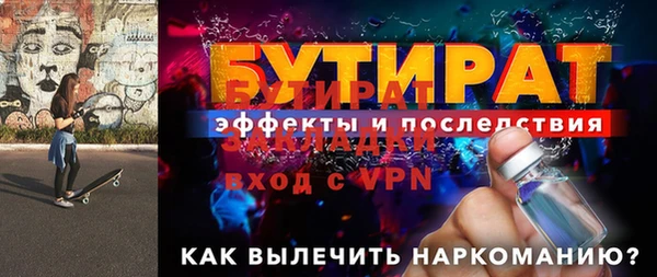 бутик Касимов