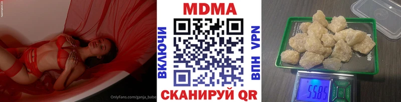 Купить  Красноуфимск  MDMA crystal 