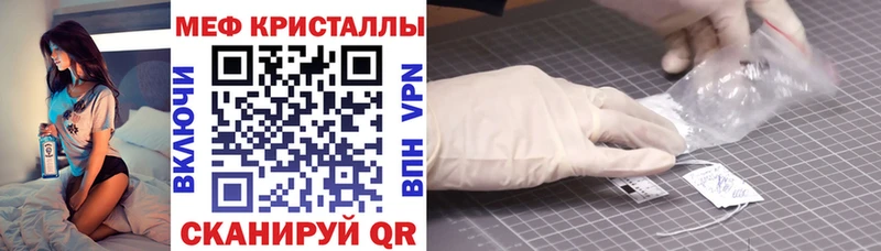 Мефедрон мука  Купить где  Красноуфимск 