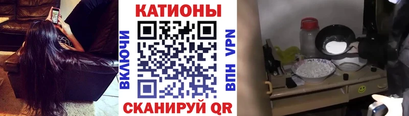 Меф мяу мяу кристаллы Красноуфимск