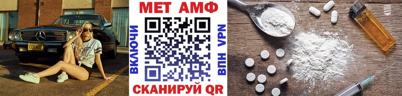 Метамфетамин мет  Купить где  Красноуфимск 