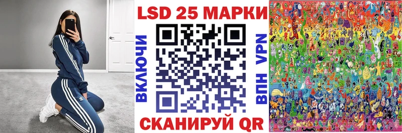 Купить где  Красноуфимск  Марки 25I-NBOMe 1500мкг 