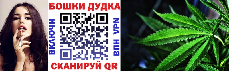 МАРИХУАНА AK-47  Купить где  Красноуфимск 